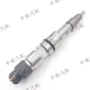 高压共轨发动机喷油器