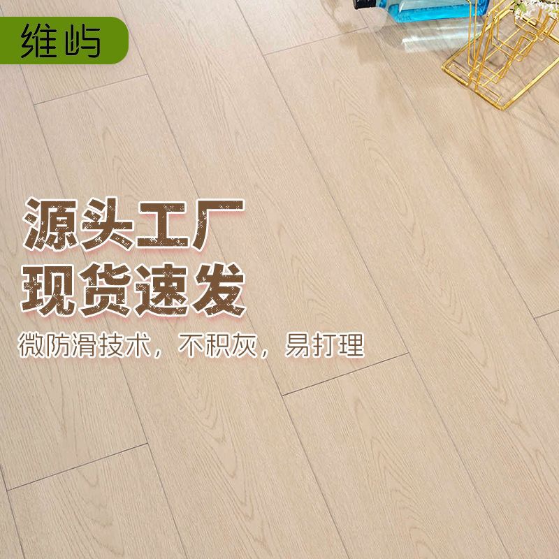 防水碳素复合地板宾馆旱冰场家装用环保超防水耐磨金刚板面超耐磨|undefined