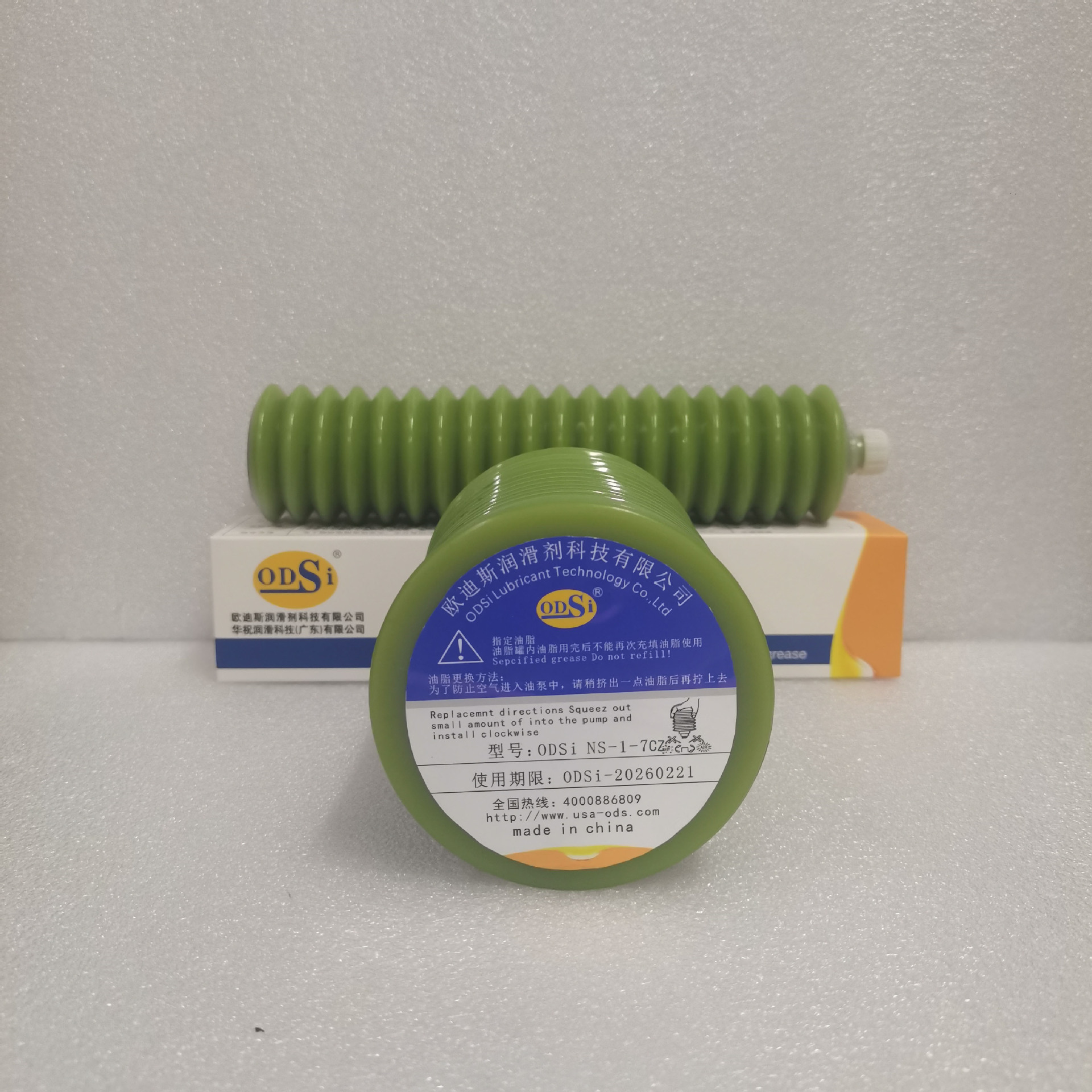 替代日本LUBE NS-1-7 NS-1-4 电动注塑机润滑油脂