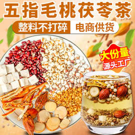 五指毛桃茯苓茶 三伏天养生茶独立小包装整料不打碎厂家批发代发