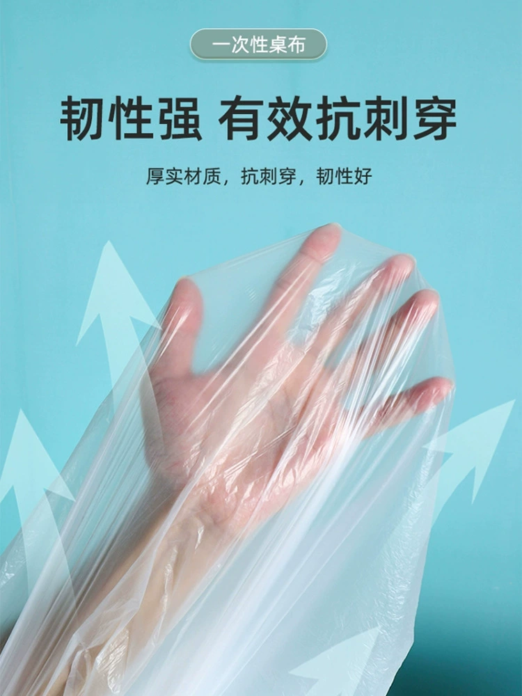 Disposable table cloth waterproof and oil-proof no-wash round square rectangular wedding table cloth plastic film table cloth thicker