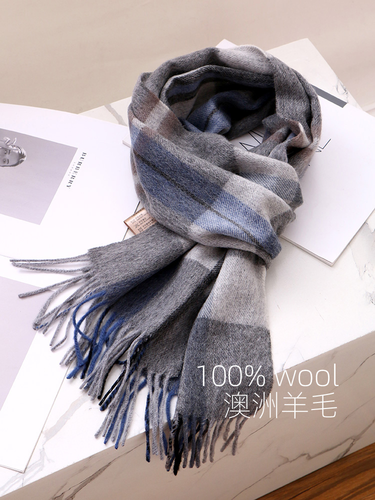 Gray coffee blue stripes