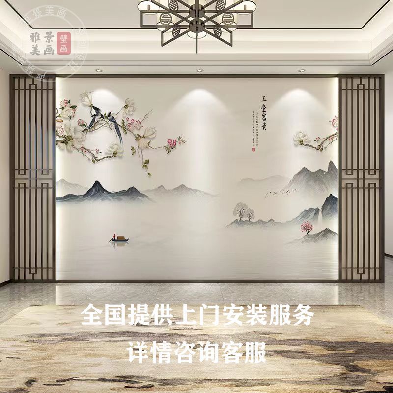 Tv Background Wall New Style 2024 New Chinoiserie Flower and Bird Modern Minimalist Living Room Mural Wall Covering Self-Adhesive Wallpaper Wallpaper