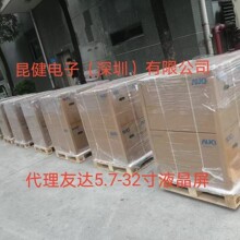 G190ETN01.4G190ETN01.0G190ETN01.2G190EG02V104Һ��Һ����