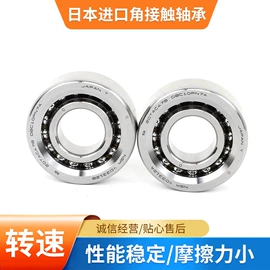 深沟球轴承;圆锥滚子轴承;圆柱滚子轴承