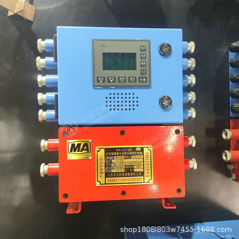 综保可编程控制箱 (2).jpg