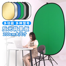 抠图摄像200CM背景板拍照摄影蓝绿色双面外拍绿幕布纯棉背景