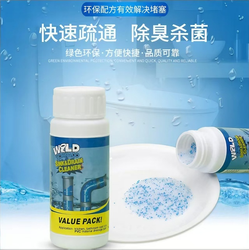 跨境管道疏通剂强力溶解清理下水道厨房油污厕所马桶洗菜堵塞疏通|undefined