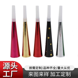 化妆服饰道具;助威道具;助威喇叭