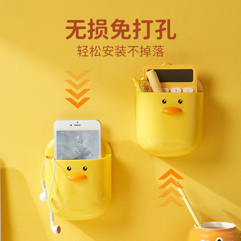 Hole-free creative egg yolk duck bathroom wall-mounted shelf beauty makeup storage phone charging stand study stationery storage