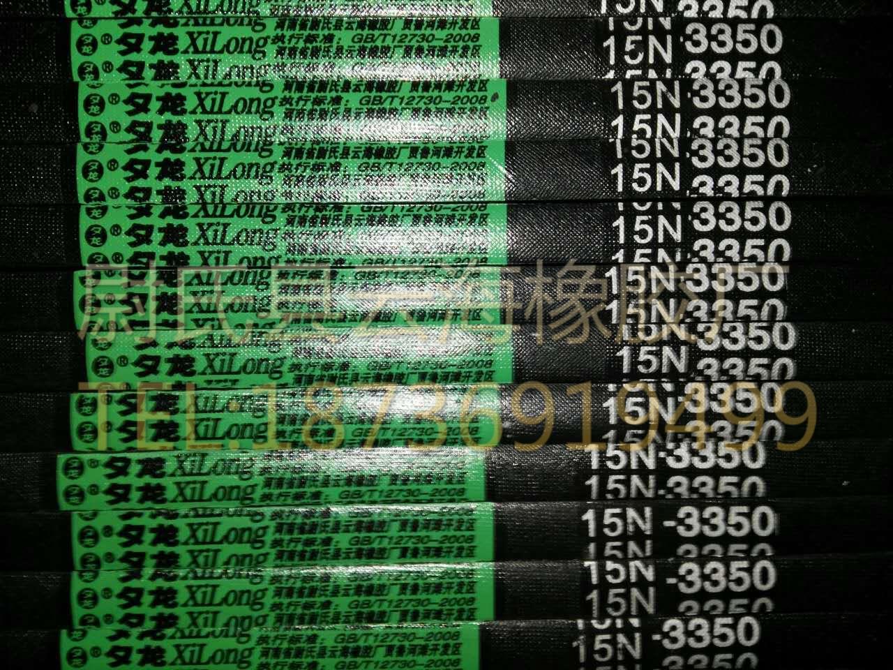 15N-3350窄V带 5V三角带  机械设备用三角带  水泥设备用5V三角带
