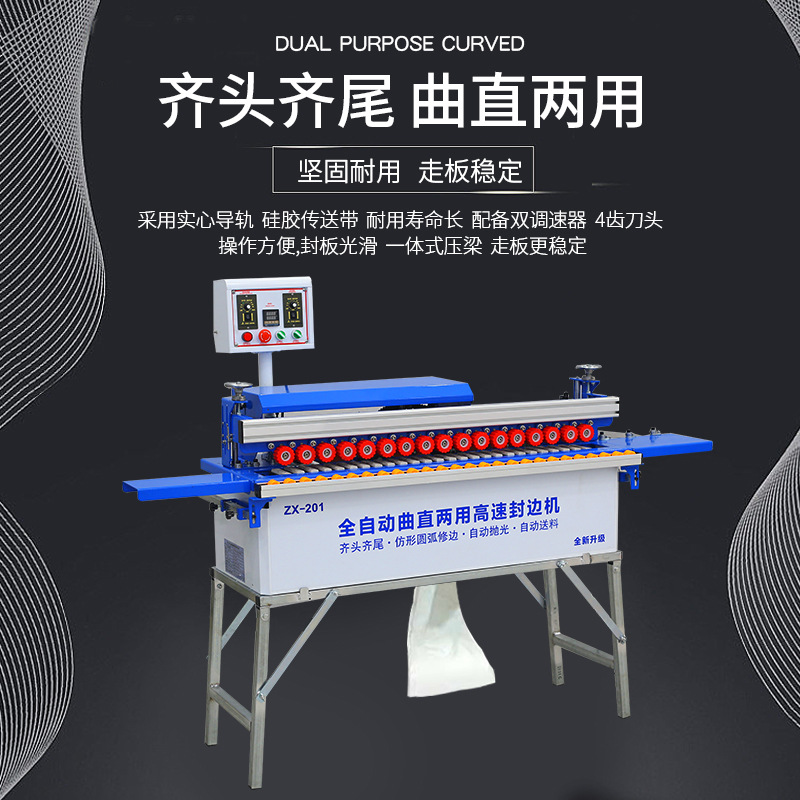 Máquina automática de bandas de borde Dongwei para carpintería, mejoras para el hogar, pequeña máquina de corte y sellado automático especial, artefacto