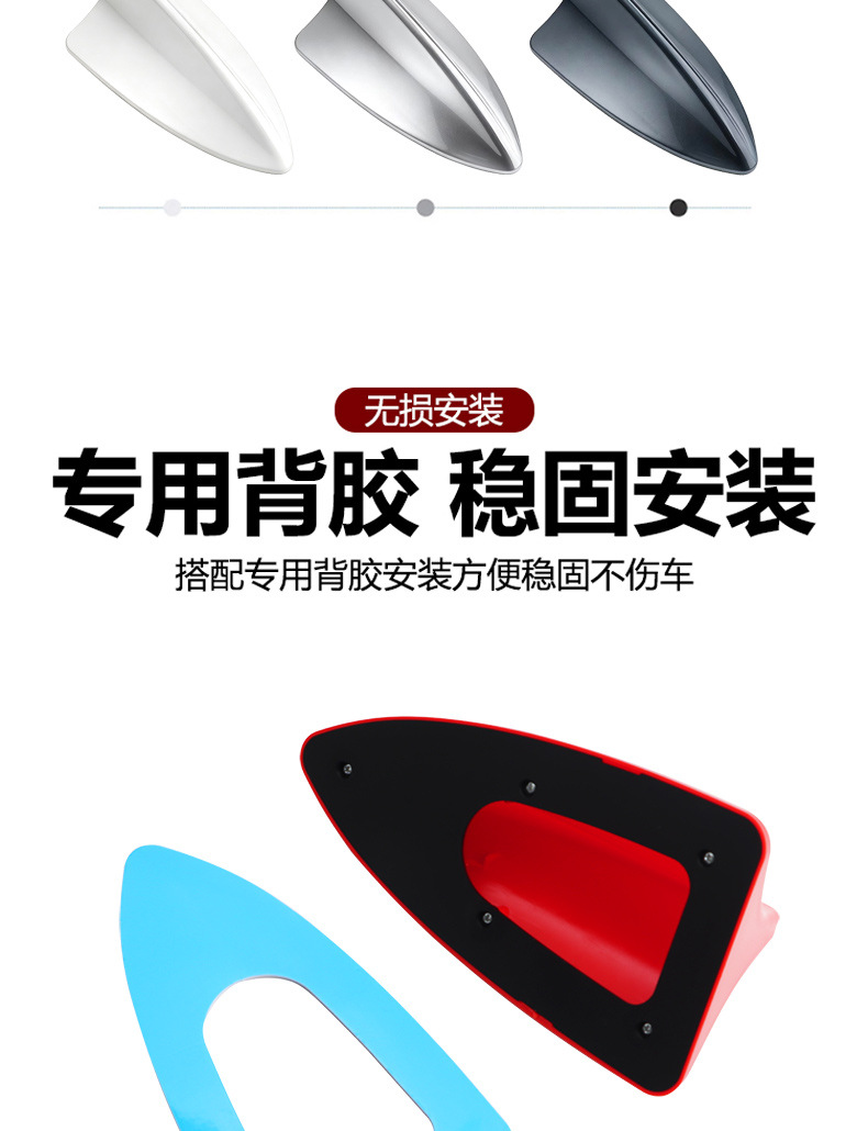 New A881 universal car shark fin decorative antenna with piano finish, adhesive type, for roof modification