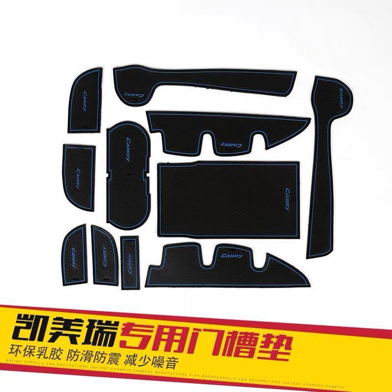 Brand New 8Th Generation Toyota Camry Door Slot Mat and Cup Holder Mat for 2012-2023 Models, Interior Storage Box Mat Modification