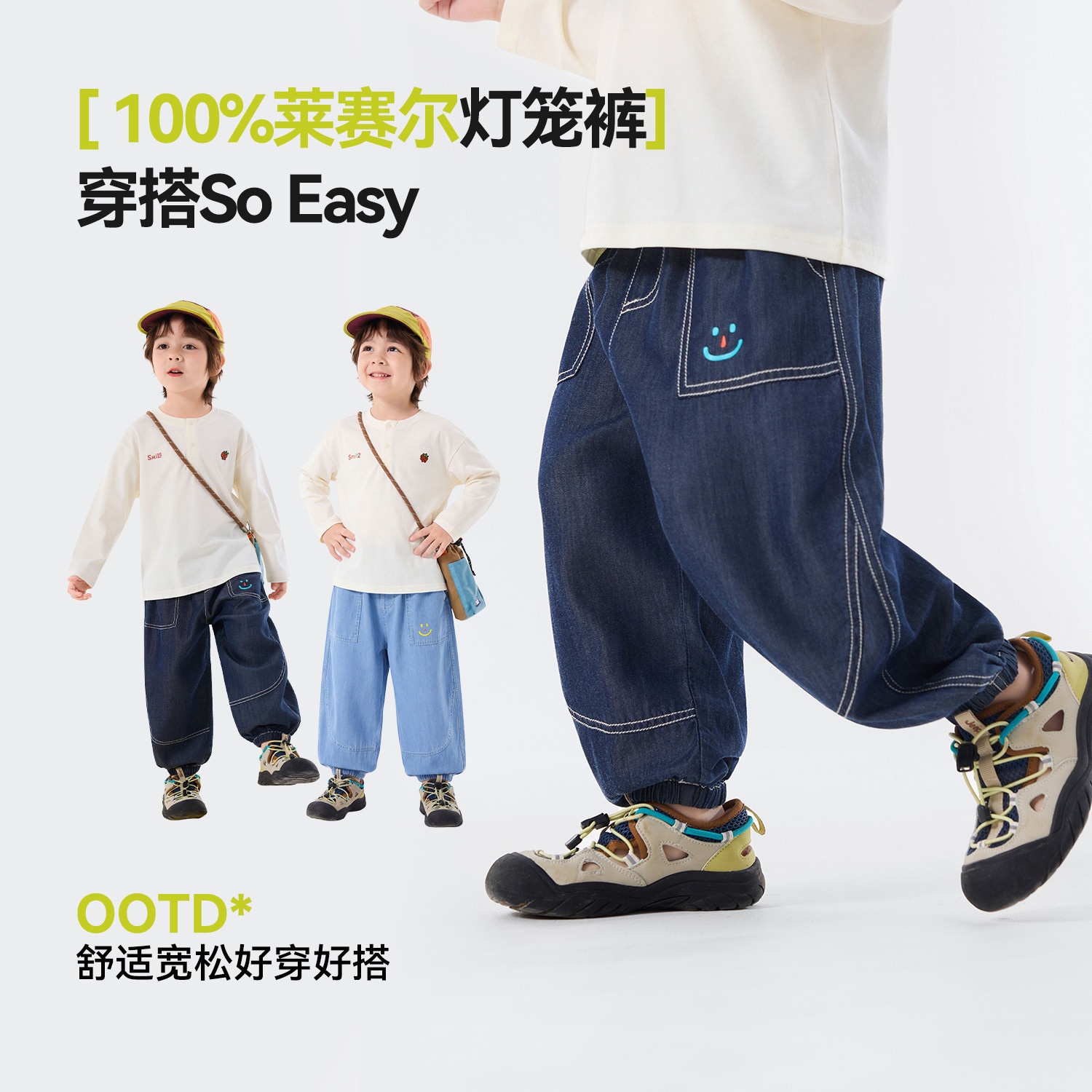 [天丝牛仔裤]嘟嘟家男童裤子女童儿童春季长裤宝宝新款童装衣服潮
