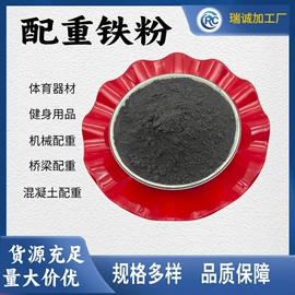 其他非金属;非金属粉末;其他非金属