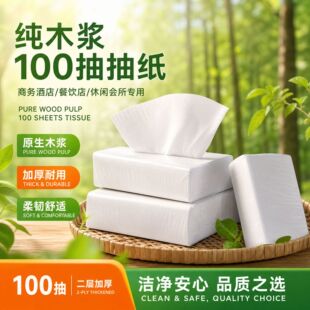 ��ľ��100���l���鼈 �̄վƵ����e�������鼈 �l��������