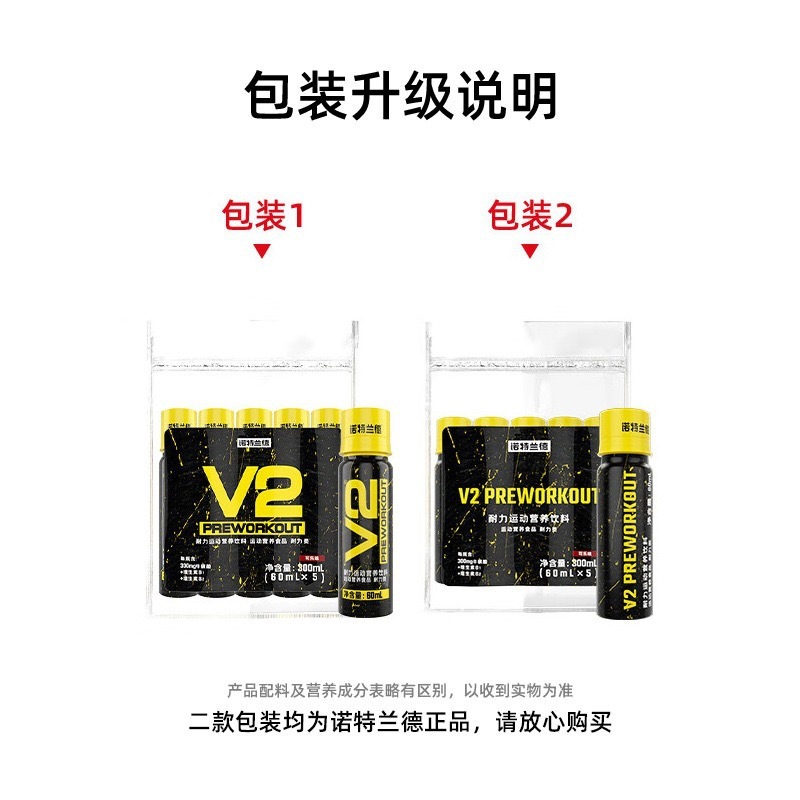 【5本入り】ノットランドV2液体窒素ポンプ 体力検査 スポーツ 長距離走 短距離走 爆発力 公式正規品|undefined