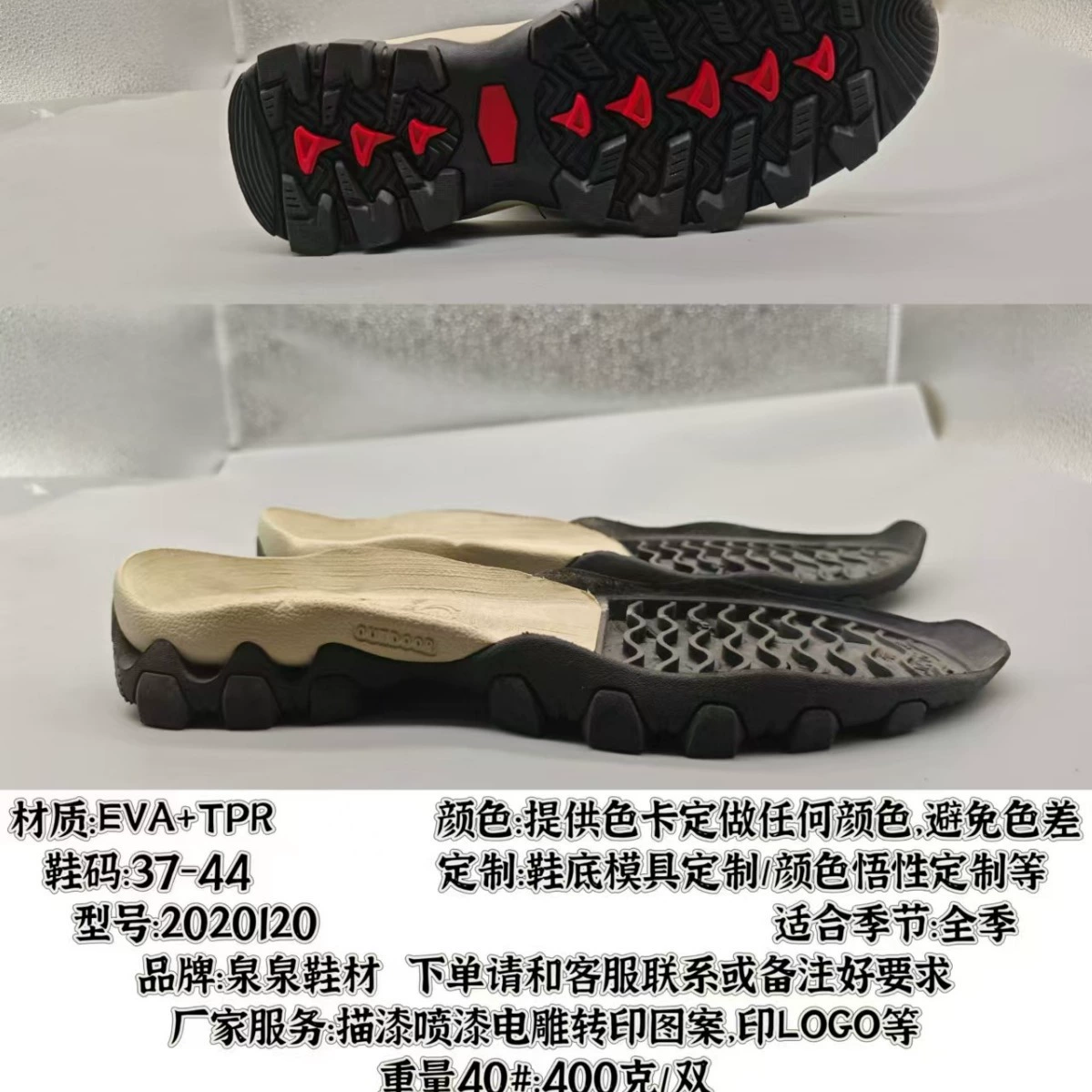 Кроссовки EVA+TPR, спортивная обувь, подошвы для бега, прямые поставки с фабрики оптом