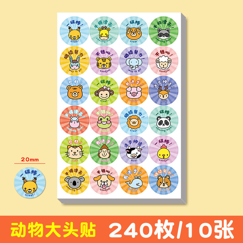 Animal series