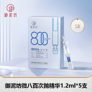 ���෻ҹ��A�Ǖ�ҹ�����o΢�˰ٴΒ����A1.2ml*5֧�����AҺ