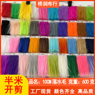 С�ߴ�10cm��ˮë�Lë�q�L���޻�����DIY���������F�b�^�l����