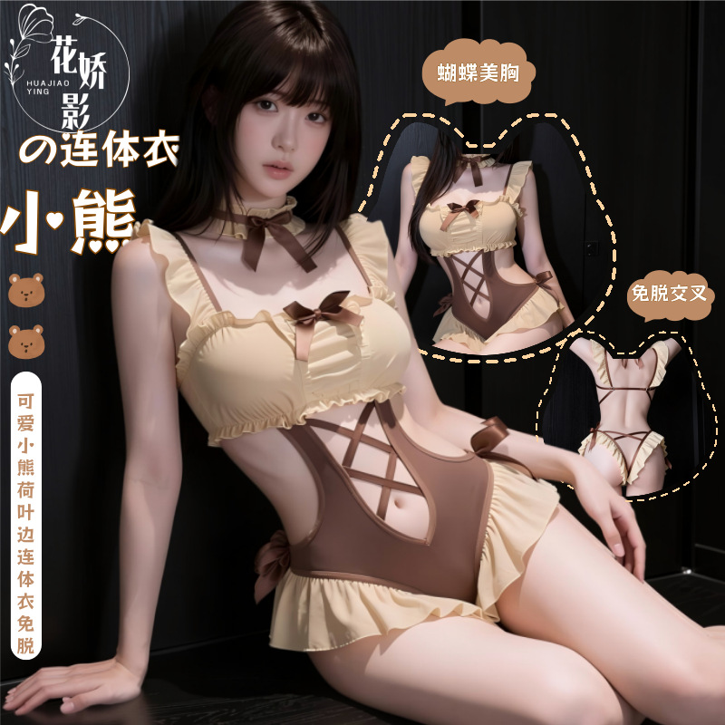 Huajiaoying sexy lingerie, pure desire, sexy bear, cute suit, uniform, no need to take off, jumpsuit, uniform, temptation