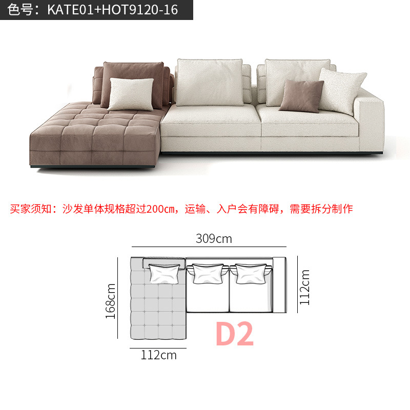 【D2】【309cm】【첩 포함】