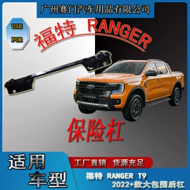 晴雨挡;轮眉;专车专用脚垫