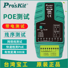 ̨屦 MT-7063 POE๦ƵزǶ·