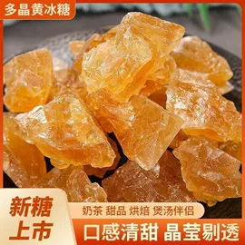 糖类;山楂制品;其他果干蜜饯