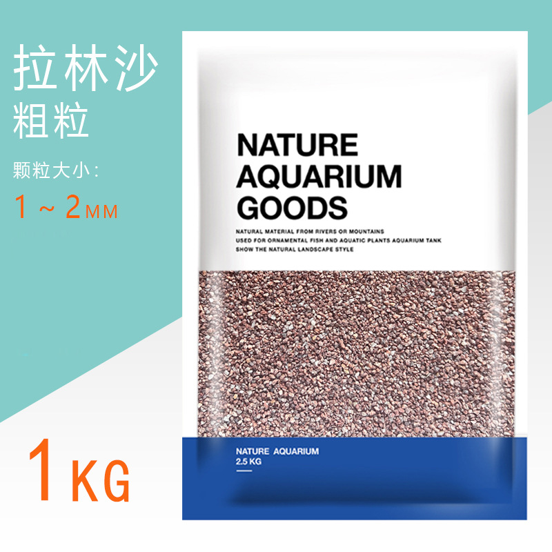 Лариньша крупнозернистая 1-2мм (1кг/мешок)