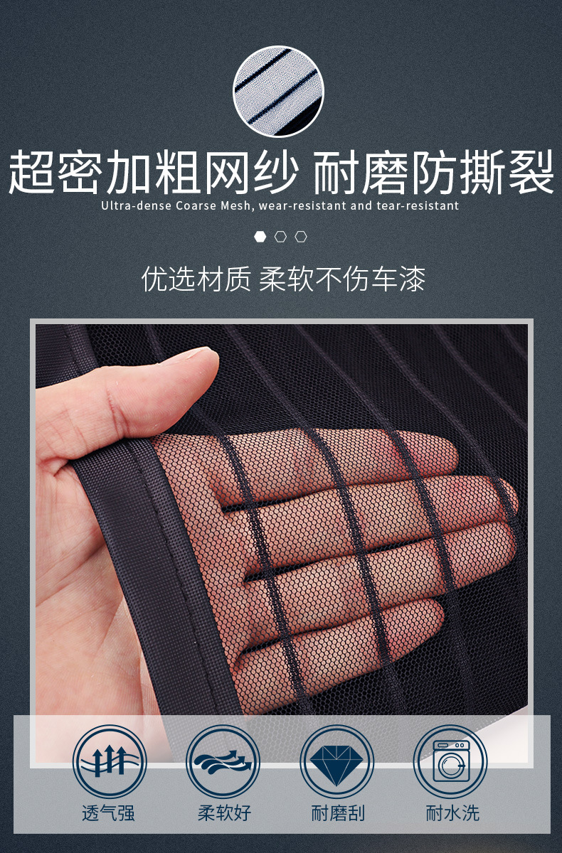Car Water Tank Protective Net Suitable for Mercedes-Benz Gla/Gle/Glc260/E300L/A200/C180 Insect-Proof Net