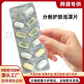 面部护理套装;身体护理套装;贴片面膜