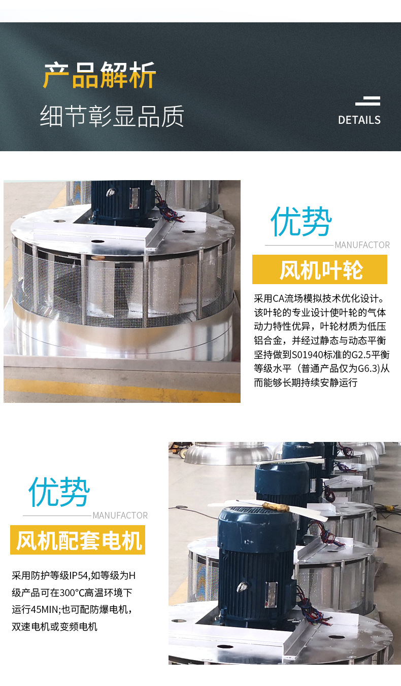 全铝制屋顶离心排风机深蓝_07.jpg