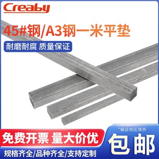 һ���LA3/45#�ƽ�I���I�l���I�Nƽ�I�N�ķ��I��ƽ���lֱ�l䓗l