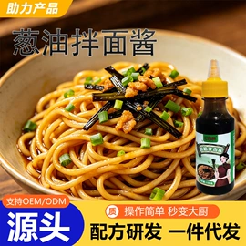 复合调味料;其他香辛料;烘焙辅料类