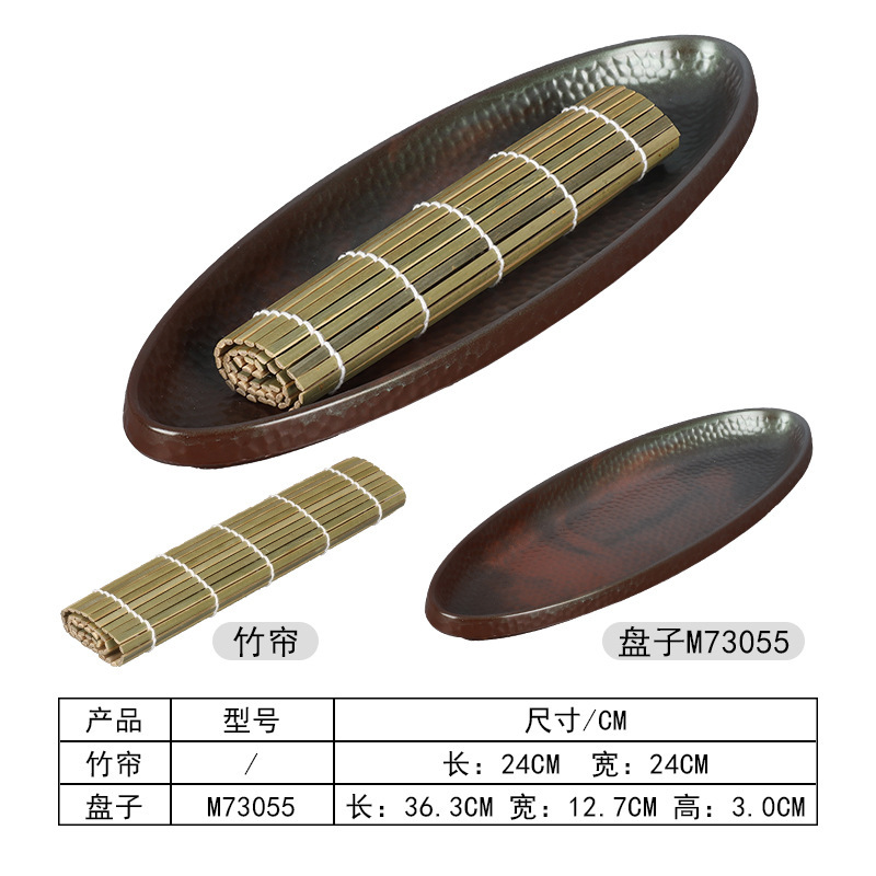网红山野风火锅店鲜切牛肉盘山缓缓同款三脆拼盘密胺创意竹笋盘子|undefined