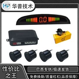 车载摄像头;倒车雷达;车载mp5