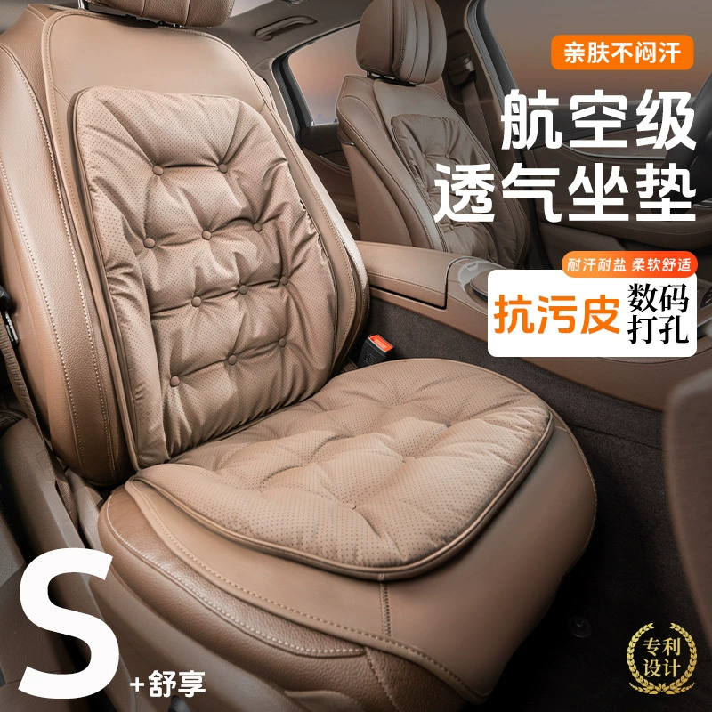 Автомобильная подушка сиденья Главная подушка сиденья