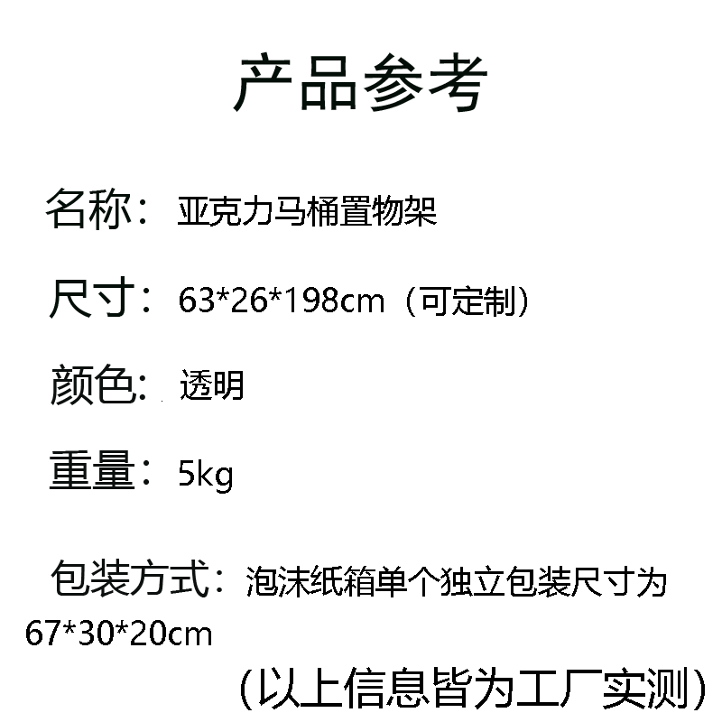 O1CN01sWzGJ91vBQThJGRib_!!2211215566134-1-cib.gif?__r__=1731724657818