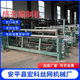 织造机械;上胶机;金属成型设备