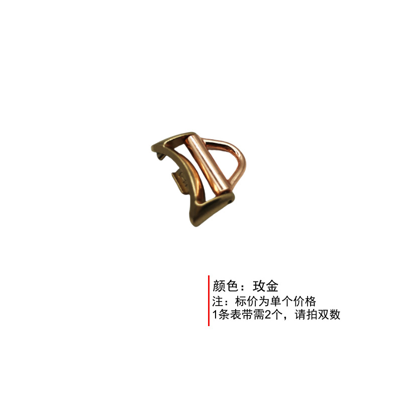 小米手环9表带玫金+D扣