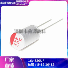 ̬16v820UF 8*12 10*12 ֱ ͺȫ 