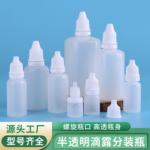 20 30 50 100mlpet�t����șˮƿ��yʽ�D��ƿ��͸����¶���bƿ