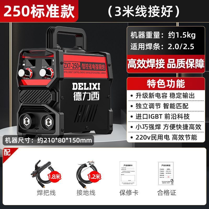 Máquina de soldadura eléctrica Delixi 250 hogar 315 grado industrial 220v380v portátil de doble voltaje DC conjunto completo universal