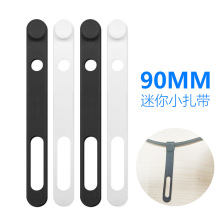90mm硅胶绕线器数据线扎带耳机线收纳理线器固线器线扣防缠绕
