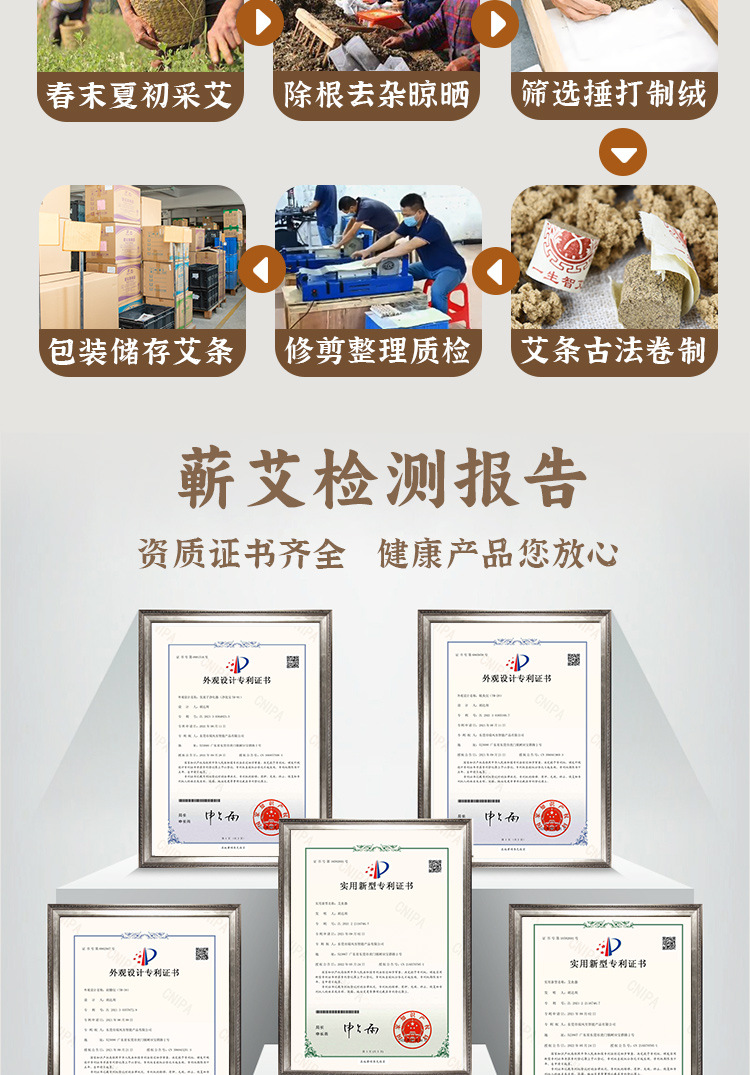 Directly Supplied from the Manufacturer, Pure Qi Moxa Sticks, Hand-Rolled for Open Flame Moxibustion, Suitable for Home Health Use, with a Clear and Refreshing Moxibustion Sensatio