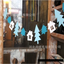 韩版创意房子树拉花拉旗挂饰圣诞儿童房间墙面装饰挂饰学校装扮