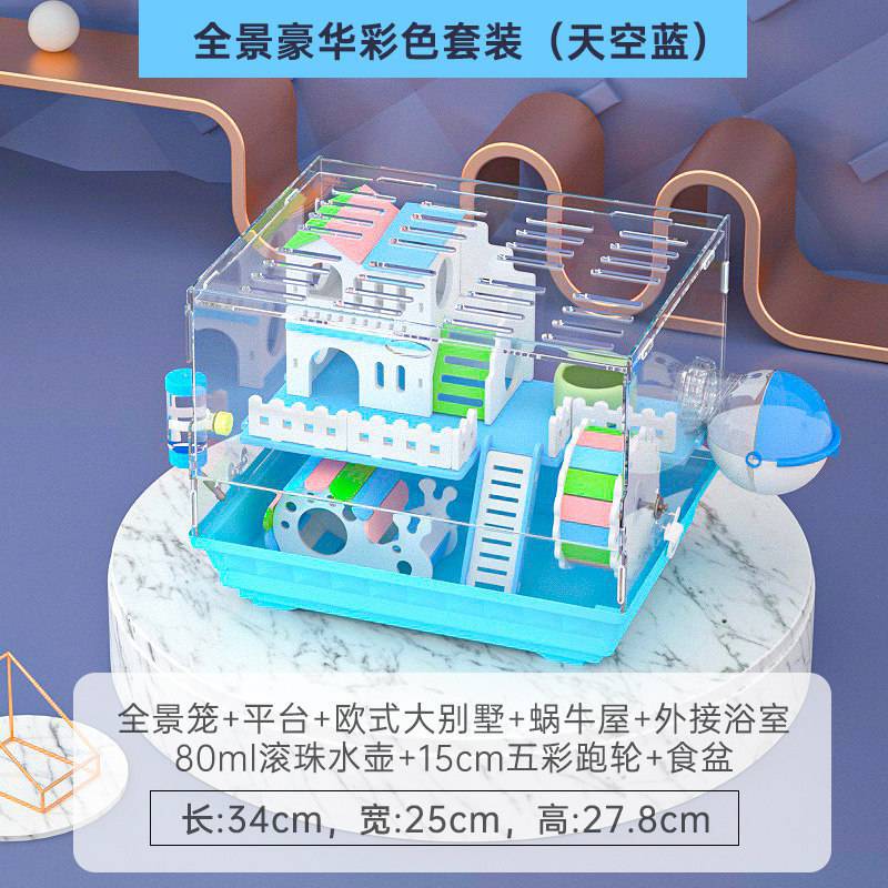 (다채로운 시리즈) 파노라마 디럭스 컬러 세트 스카이 블루
